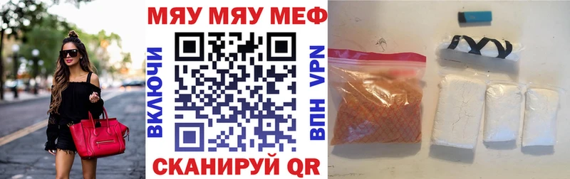 Где купить наркоту Чебоксары Каннабис  Cocaine  ГАШ  Меф мяу мяу 