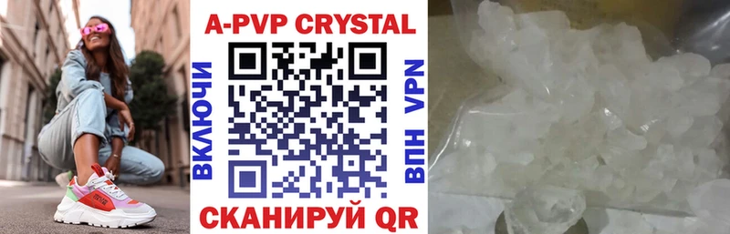 закладки  Чебоксары  мориарти формула  APVP СК 
