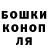 Canna-Cookies конопля GORAN IVOSEVIC