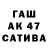 ГАШИШ гарик Mot0609 Fedosyk
