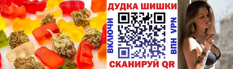 как найти закладки  Чебоксары  Cannafood конопля 