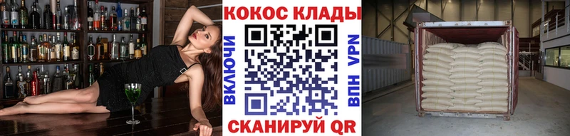 цена наркотик  Чебоксары  Cocaine FishScale 