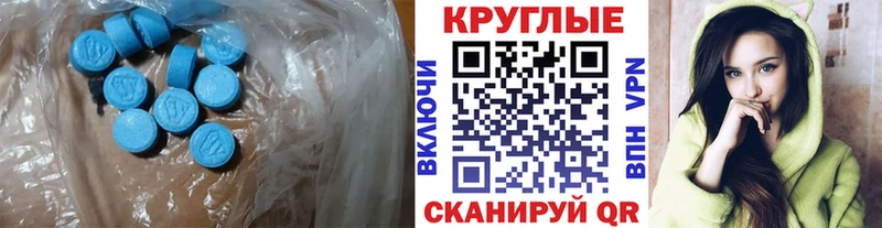 ЭКСТАЗИ Дубай  кракен ONION  Чебоксары 