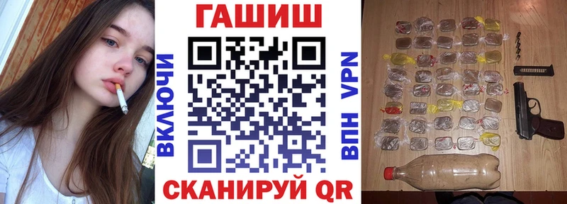 MEGA вход Чебоксары ГАШ хэш где продают наркотики