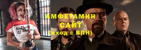 кристаллы Верхний Тагил