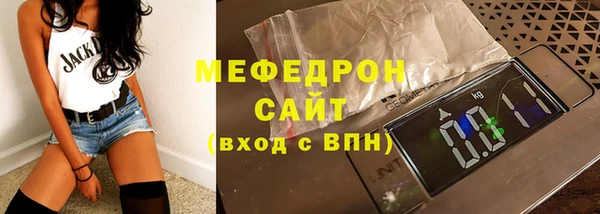 кристаллы Верхний Тагил