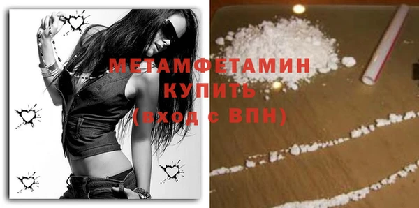 кристаллы Верхний Тагил