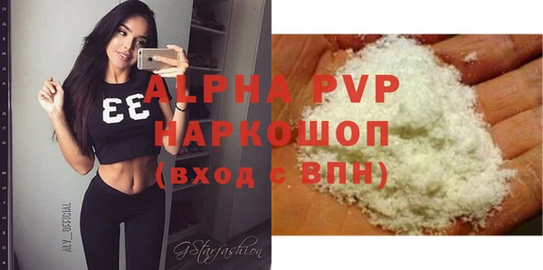 гашишное масло Бронницы