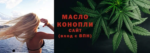 каннабис Верхнеуральск