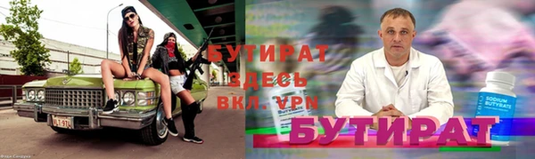 кристаллы Верхний Тагил