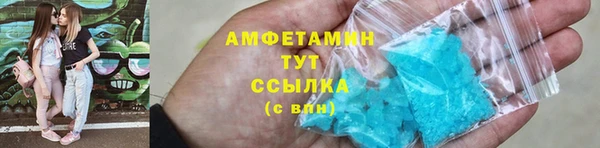 кристаллы Верхний Тагил