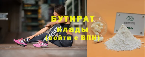 каннабис Верхнеуральск