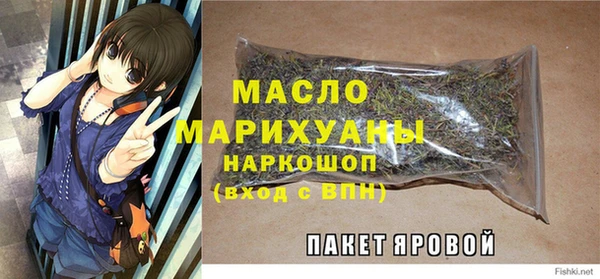 хмурый Верея