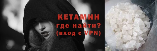 кристаллы Верхний Тагил