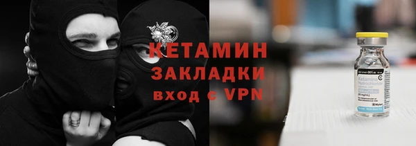 кристаллы Верхний Тагил
