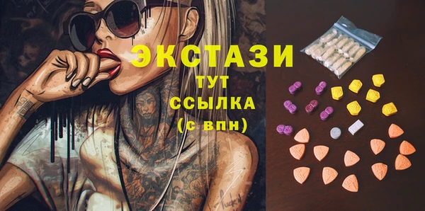 кристаллы Верхний Тагил