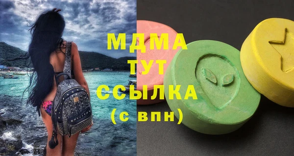 кристаллы Верхний Тагил