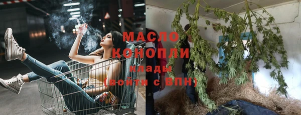 каннабис Верхнеуральск