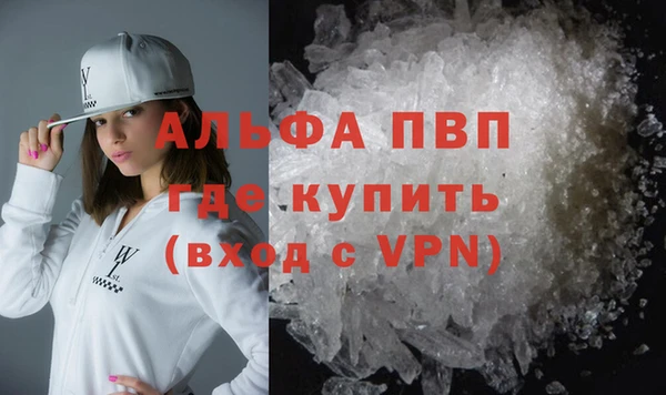 кристаллы Верхний Тагил