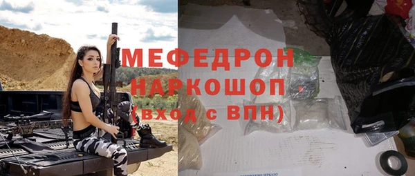кристаллы Верхний Тагил