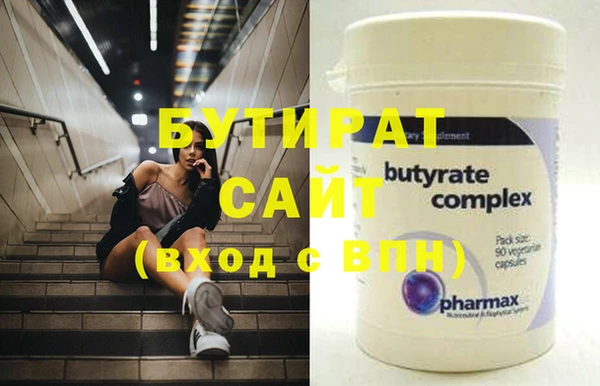 хмурый Верея