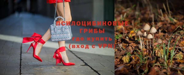 кристаллы Верхний Тагил