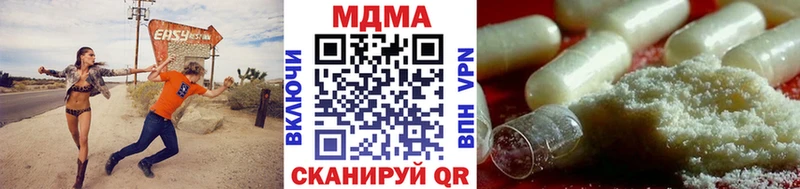 MDMA crystal  МЕГА как войти  Чебоксары 