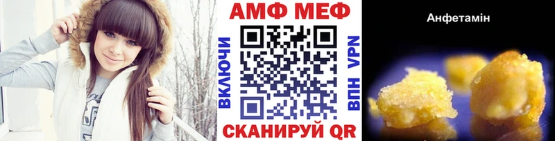 дарк нет формула  сколько стоит  Чебоксары  Первитин кристалл 