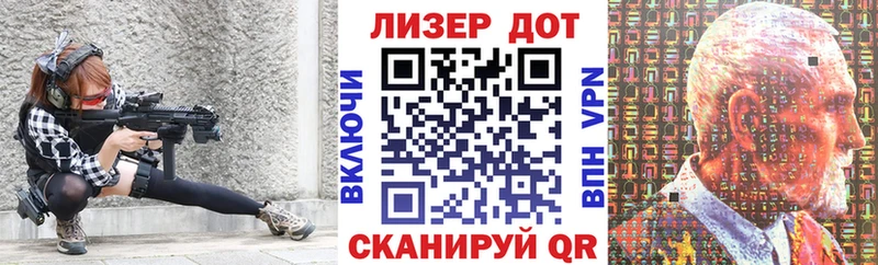 Марки 25I-NBOMe 1500мкг  Чебоксары 