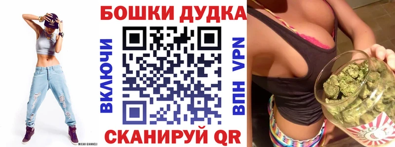 Конопля планчик как найти закладки Чебоксары